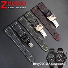 代用錶帶 碳纖紋牛皮錶帶適配康卡斯 天唆 五十尋防水硅膠底錶鏈18 20 22mm 歷史價格詳細信息