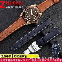 代用錶帶 意大利牛皮錶鏈男 適配IWC萬國飛行員 柏濤菲諾真皮手錶帶20 21mm 歷史價格詳細信息