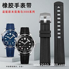 代用錶帶 防水橡膠手錶帶 男 適配卡地亞藍氣球系列腕錶錶鏈女凸11 12 14mm 歷史價格詳細信息