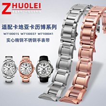 代用錶帶 現貨彈力魔術貼尼龍手錶帶適配雷美諾斯男款錶鏈18 20 22mm黑色 歷史價格詳細信息