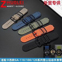 代用錶帶 適配卡西鷗農家橡樹男ECB-10P系列八角型金屬賽車聯名改裝手錶帶 歷史價格詳細信息