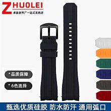 代用錶帶 適配西鐵成Promaster系列CC3060-10E錶帶 紅藍圈BJ2167硅膠錶帶22 歷史價格詳細信息