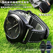 代用錶帶 碳纖紋牛皮錶帶適配康卡斯 天唆 五十尋防水硅膠底錶鏈18 20 22mm 歷史價格詳細信息