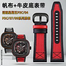 代用錶帶 現貨彈力魔術貼尼龍手錶帶適配雷美諾斯男款錶鏈18 20 22mm黑色 歷史價格詳細信息