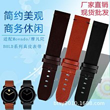 代用錶帶 現貨彈力魔術貼尼龍手錶帶適配雷美諾斯男款錶鏈18 20 22mm黑色 歷史價格詳細信息