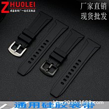 代用錶帶 現貨彈力魔術貼尼龍手錶帶適配雷美諾斯男款錶鏈18 20 22mm黑色 歷史價格詳細信息