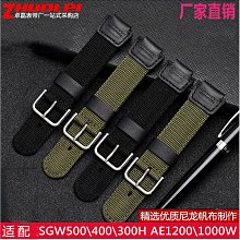 代用錶帶 手錶配件 帆布尼龍手錶帶20MM適用歐米茄新海馬300超霸AT150金針隊長皮錶鏈 歷史價格詳細信息