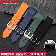 代用錶帶 手錶配件 通用尼龍手錶帶briston精工西鐵城DW水鬼北約noto戶外防水錶鏈 歷史價格詳細信息