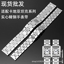 代用錶帶 23*18mm適配恒寶經典融合系列真皮硅橡膠底手錶帶男 凸型接口錶帶 歷史價格詳細信息