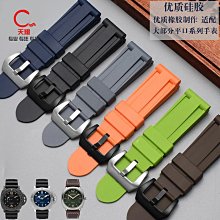 代用錶帶 現貨彈力魔術貼尼龍手錶帶適配雷美諾斯男款錶鏈18 20 22mm黑色 歷史價格詳細信息