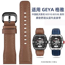 代用錶帶 26mm適配Diese*l迪*賽多色柔軟防水硅膠手錶帶DZ4323/4318/4496 歷史價格詳細信息