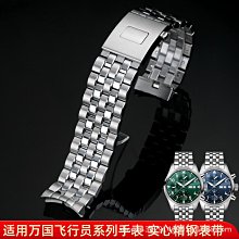 代用錶帶 精鋼錶帶適用AP愛彼皇家橡樹系列15400 15500男款不銹鋼錶鏈26mm 歷史價格詳細信息