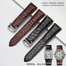 代用錶帶 23*18mm適配恒寶經典融合系列真皮硅橡膠底手錶帶男 凸型接口錶帶 歷史價格詳細信息