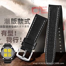 代用錶帶 現貨彈力魔術貼尼龍手錶帶適配雷美諾斯男款錶鏈18 20 22mm黑色 歷史價格詳細信息