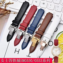 代用錶帶 代用西鐵成綠鷹錶帶空中之鷹光動能JY8051-08E橡膠手錶帶24mm男 歷史價格詳細信息