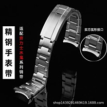 代用錶帶 錶帶鋼帶實心不銹鋼機械錶適配男士天梭精工西鐵城天王折疊扣錶鏈 歷史價格詳細信息