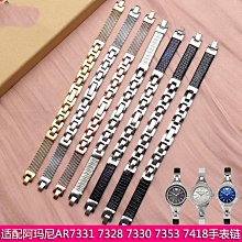 代用錶帶 精鋼錶帶適用AP愛彼皇家橡樹系列15400 15500男款不銹鋼錶鏈26mm 歷史價格詳細信息