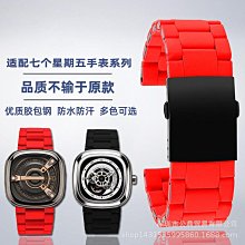 代用錶帶 適配七個星期五手錶錶帶男真皮Q1M2磨砂牛皮錶鏈針扣28mm手錶配件 歷史價格詳細信息