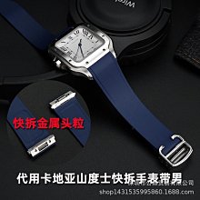 代用錶帶 適用卡地亞藍氣球錶帶鱷魚皮真皮手錶帶快拆折疊扣原裝男女定製 歷史價格詳細信息