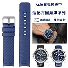 代用錶帶 適用江詩丹頓錶帶真皮傳承傳襲伍陸之型系列原裝VC牛皮手錶帶男 歷史價格詳細信息