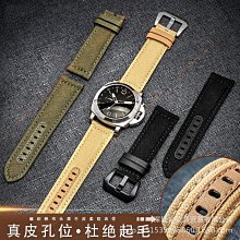 代用錶帶 尼龍帆布編織手錶帶 適配邁國飛行員馬克十八小王子系列20 2122mm 歷史價格詳細信息