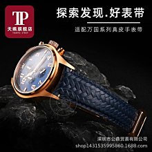 【萬國牛排】獨家自揉特製蘑菇醬鐵板麵X9包組合 歷史價格詳細信息