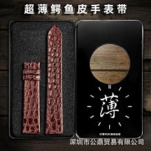 【錶帶家】現貨 22mm 21mm 20mm 均收18mm 代用 IWC 萬國錶大葡萄牙馬克小王子等原廠款高級頭層皮錶帶 歷史價格詳細信息