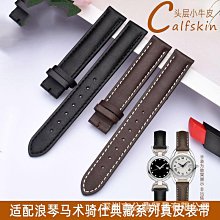 代用錶帶 適配浪琴瑰麗精鋼手錶帶男L4.921/922系列不銹鋼錶鏈弧口 18 20mm 歷史價格詳細信息