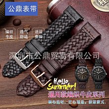 22mm真皮手錶帶適配t035407a t035207a t035庫圖1853腕鏈 歷史價格詳細信息