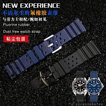代用錶帶 防水橡膠帶適配21世紀系列硅膠20*10mm凸口錶帶黑白色男女 歷史價格詳細信息