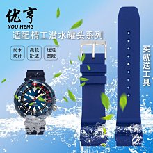 代用錶帶 硅膠手錶帶適配卡西歐MTG-B1000/G1000系列鋼鐵之心精鋼凹口錶鏈 歷史價格詳細信息