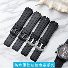 代用錶帶 公鼎尼龍手錶帶 柔軟舒適通用接口款尼龍運動系列 手錶配件批發 歷史價格詳細信息