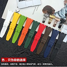 皇家橡樹AP錶帶 DIY改裝 液態矽膠 防水錶帶 適用Apple Watch Ultra 49mm 8 9代-嚴選數碼 歷史價格詳細信息