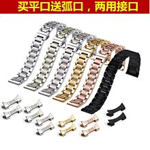 代用錶帶 弧口硅膠手錶帶代用精工卡西歐西鐵城天梭歐米茄黑色防水橡膠錶鏈 歷史價格詳細信息