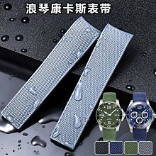 浪 情   名匠  機械表   全新 高品質 #經典名表換新 #熱銷男表大集合 歷史價格詳細信息