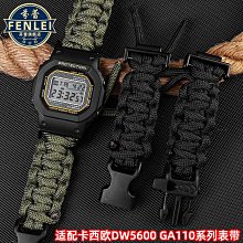 CASIO 卡西歐 g-shock 代用帆布錶帶 GST系列 ( 附工具 ) 歷史價格詳細信息
