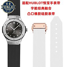 宇舶 2013-2018 型錄 目錄 Hublot 石英 鈦 碳纖維 石墨 鉑 寶石 金 計時 big bang 法拉利 歷史價格詳細信息