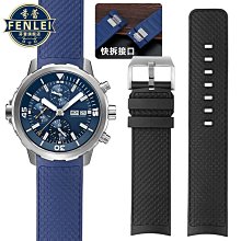 代用錶帶 適配萬國葡萄牙真皮手錶帶 男柏濤菲諾飛行員葡7葡計頭層牛皮錶鏈 歷史價格詳細信息