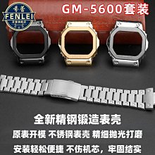 代用錶帶 適配G-SHOCK卡西歐GST-B400系列鋼鐵之心硅膠手錶帶 男防水錶鏈凸 歷史價格詳細信息