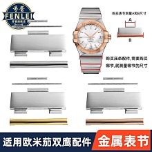代用錶帶 適用歐米新海馬300硅膠手錶帶宇宙海洋AT150潛水007錶帶20mm 歷史價格詳細信息