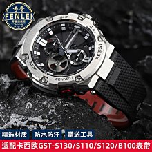代用錶帶 適用卡西歐GMW-B5000錶帶G-SHOCK小方塊gmwb5000氟橡膠防水手錶鏈 歷史價格詳細信息