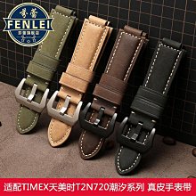 代用錶帶 適配美渡M049新款舵手TV系列M049526A弧口橡膠手錶帶男錶配件22mm 歷史價格詳細信息