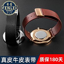 手錶帶 柔軟超薄頭層小牛皮真皮手錶帶女錶鏈平紋皮錶帶女藍色粉色8 10MM 歷史價格詳細信息