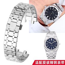 愛彼 AP 26470IO 皇家橡樹離岸型 Audemars Piguet RoyalOak Offshores 歷史價格詳細信息
