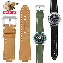 代用錶帶 適配G-SHOCK卡西歐GST-B400系列鋼鐵之心硅膠手錶帶 男防水錶鏈凸 歷史價格詳細信息