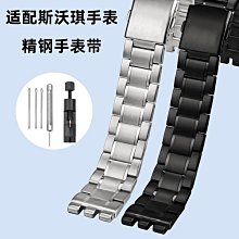 斯沃琪手表配件Swatch表帶19MM20MM硅膠原裝表帶男女替換表扣【柏優小店】 歷史價格詳細信息