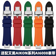 代用錶帶 適配艾美錶帶奔濤典雅匠心MP6347手錶商務真牛皮手錶帶20 22mm男 歷史價格詳細信息