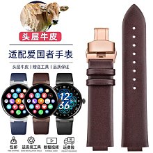 代用錶帶 手錶帶真皮男士代用愛馬仕浪琴天梭美度卡西歐dw牛皮錶帶女款快拆 歷史價格詳細信息