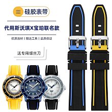 代用錶帶 適配Blancpain寶珀領袖系列美洲鱷魚皮真皮原裝黑色錶帶竹節紋 歷史價格詳細信息