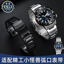 代用錶帶 SEIKO精工錶帶原裝男女真皮雞尾酒CS領航Prospex蝴蝶扣通用手錶帶 歷史價格詳細信息